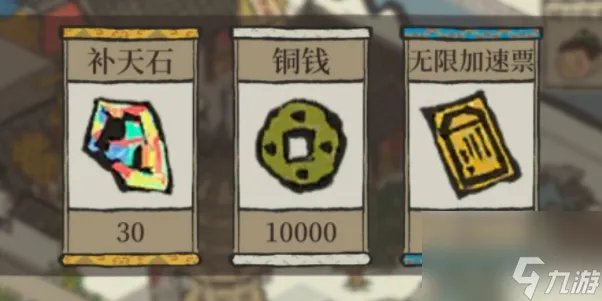 江南百景图兑换码最新 江南百景图兑换码2023