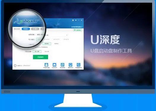 2023十大u盘启动盘制作软件