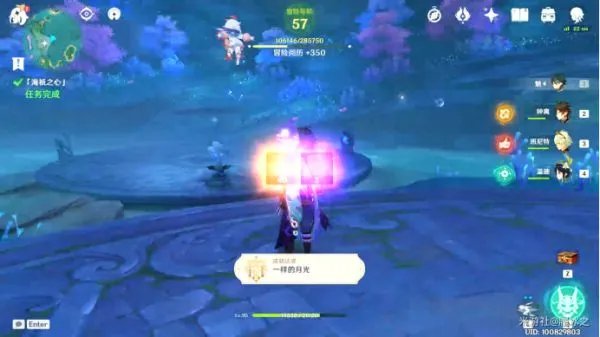 《原神》月浴之渊任务流程攻略