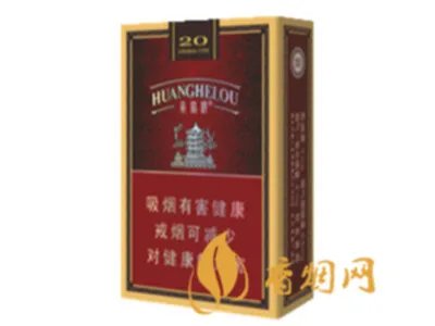 黄鹤楼香烟图片及价格大全集最新