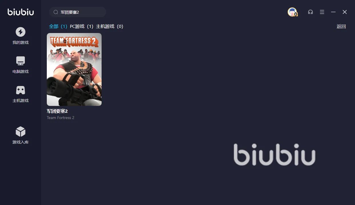 军团要塞2需要开加速器吗 好用的军团要塞2加速器分享