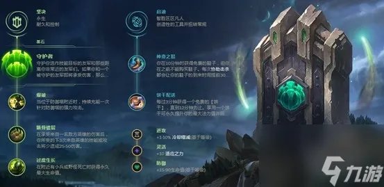 英雄联盟蛇女出装顺序推荐 lol手游蛇女打法推荐