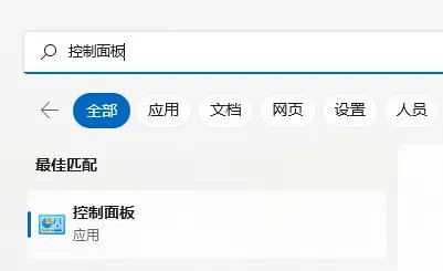 windows无法与设备或资源(主dns服务器)通信解决教程