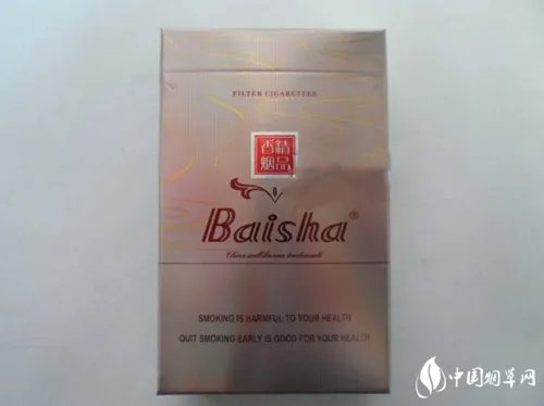 白沙香烟价格表和图片2021所有白沙烟价格表图片