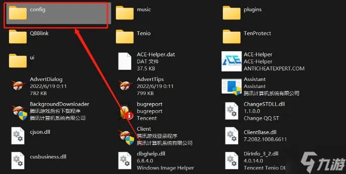 《dnf》一直连接失败请稍后几分钟怎么解决 显示连接失败请稍后几分钟解决方法