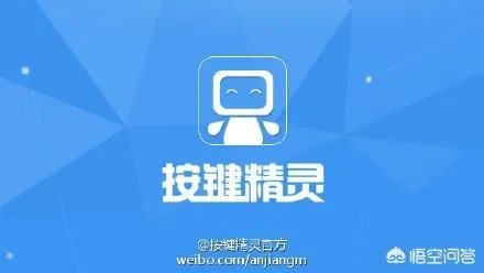 怎么做脚本外挂？