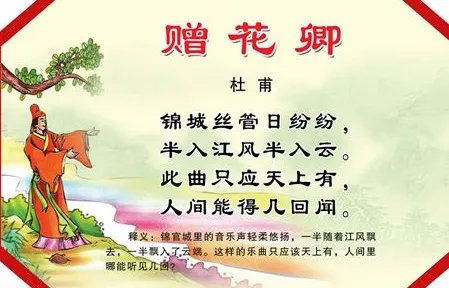 此曲只应天上有 下一句是什么