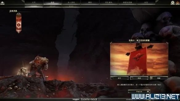 《战锤40K:战争黎明3》全兵种+精英+建筑及玩法图文攻略