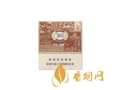 长城烟多少钱一包 长城烟价格表大全2020