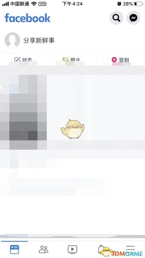 《脸书》账号注册步骤流程