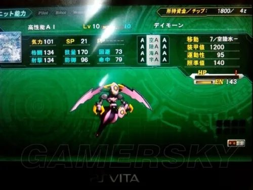 第三次超级机器人大战Z天狱篇 图文攻略 全SR流程攻略