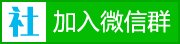 教师招聘面试：高中历史《古代希腊民主政治》