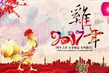 元旦吃什么好?中国元旦应该吃什么?