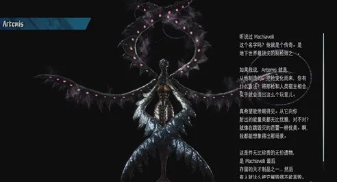 《鬼泣5》全怪物boss图鉴