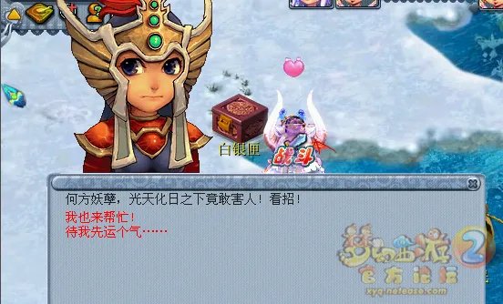 梦幻西游召唤兽律法女娲剧情任务怎么完成