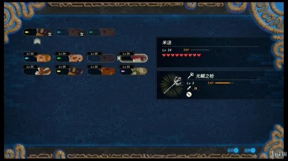 《塞尔达无双》图文评测:给旷野之息粉丝的礼物