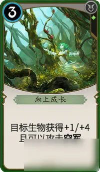 秘境对决缇娜真龙之血好用吗 红色传奇卡介绍