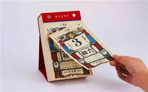 如何算婚期 算婚期的注意事项