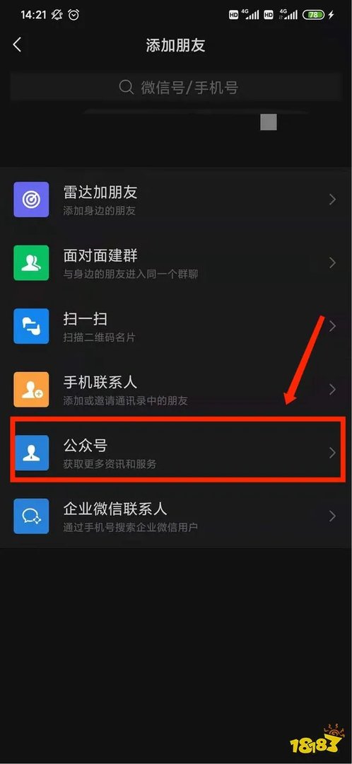 LOL隐藏分怎么查询 2023LOL隐藏分查询方法