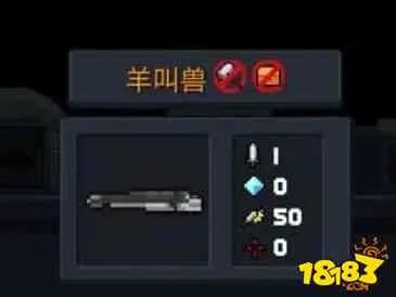 元气骑士羊叫兽吃什么天赋 羊叫兽天赋搭配