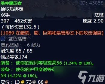 《魔兽世界》怀旧服wlk干掉那些维库人任务攻略