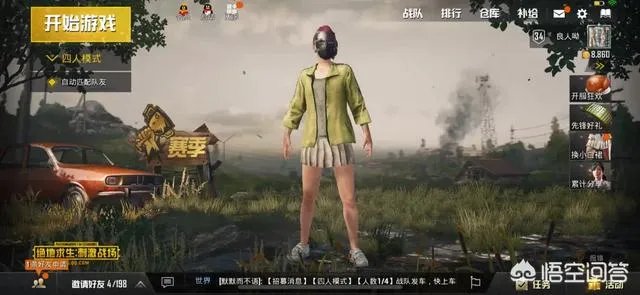 全军出击和刺激战场有什么区别?