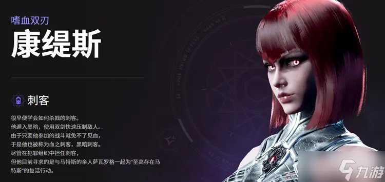 《帕拉贡》英雄技能大全