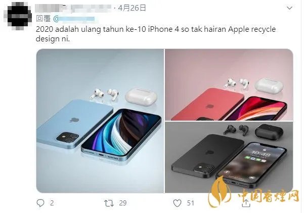 苹果12颜色有几种 苹果12颜色及图片