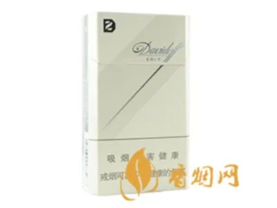 大卫杜夫香烟价格表一览