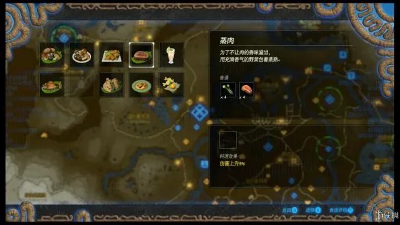 《塞尔达无双》图文评测:给旷野之息粉丝的礼物