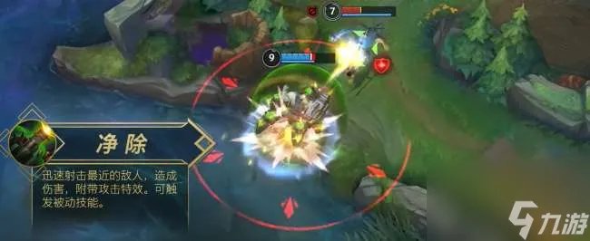 英雄联盟厄加特技能和背景故事介绍 出装指南及强度解析