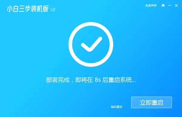 新手如何重装系统重装系统完整步骤图文版