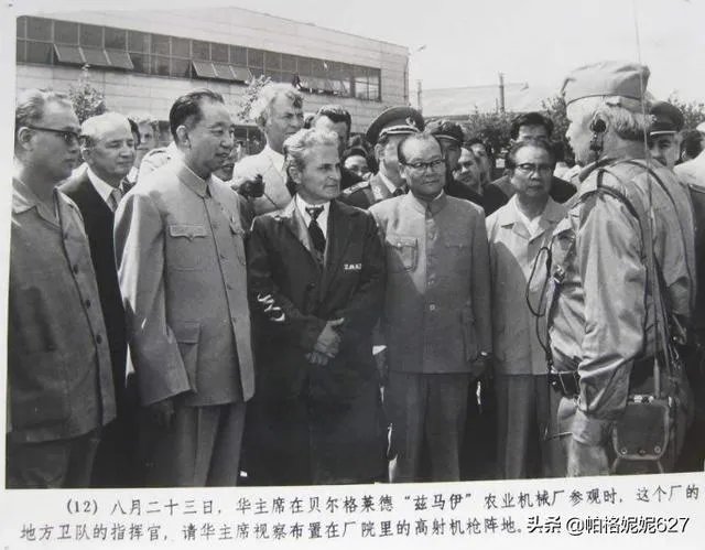 南斯拉夫和中国的关系怎么样啊？