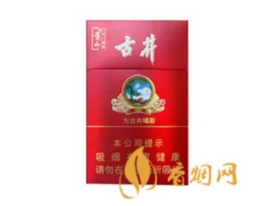 2022黄山香烟价格表图大全一览表最新查询