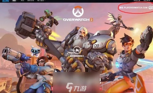 守望先锋2配置高不高 最低配置和推荐配置介绍