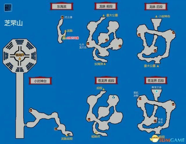 苍之涛游戏地图 苍之涛全迷宫地图详细介绍