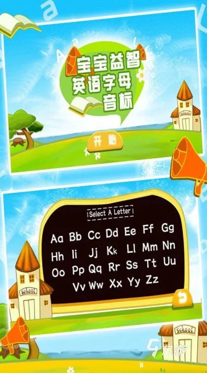 免费学英语游戏手游下载前十名推荐2021 十大可以免费学英语游戏排行榜