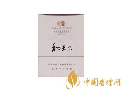 最贵的烟前十名中国 最贵的烟前十名多少钱一包