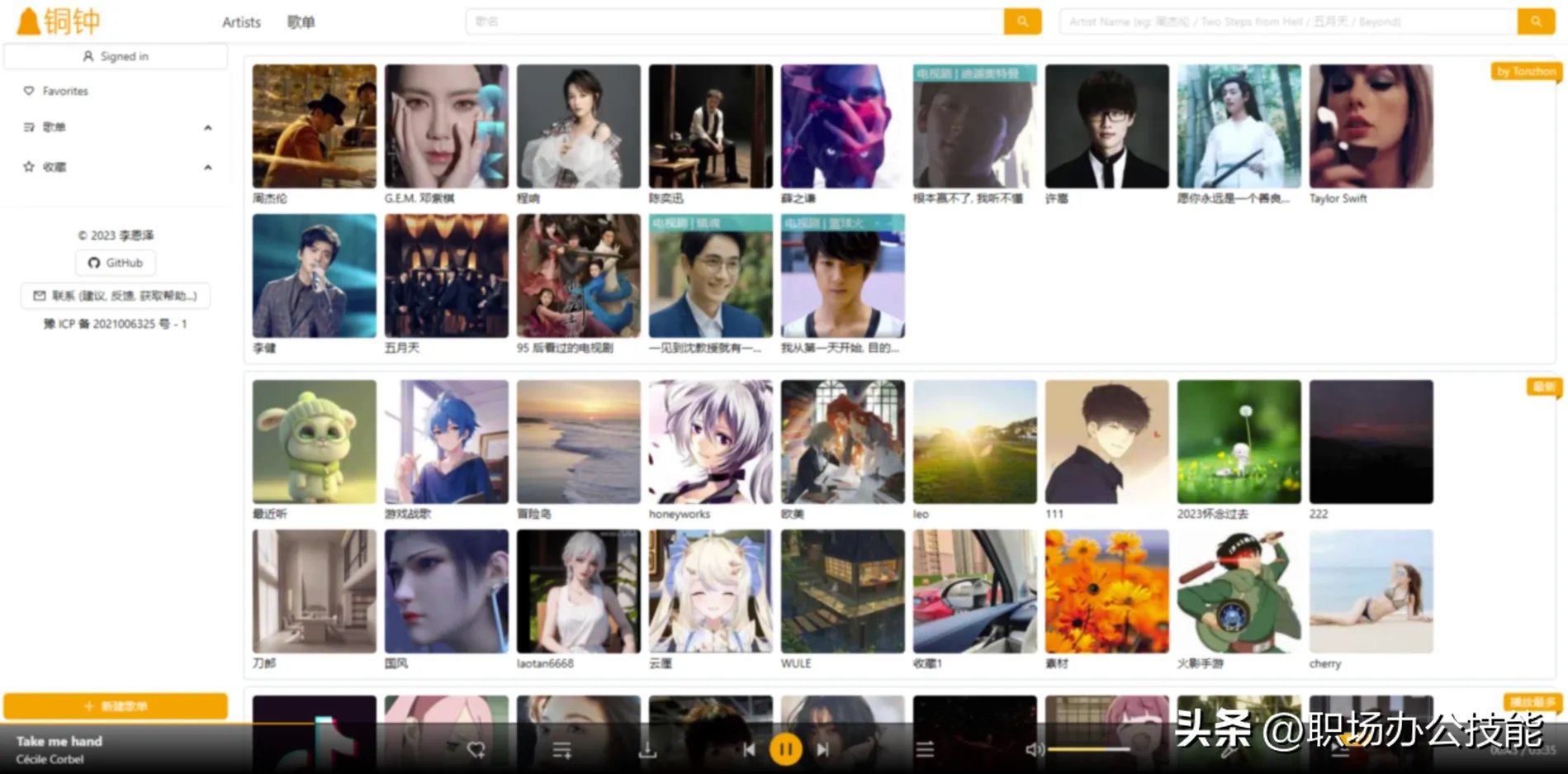 10个优秀的资源下载网站，资源丰富还免费，你想要的资源都能找到
