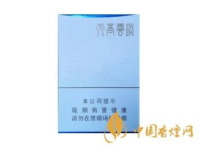 2022黄山香烟价格表图大全一览表最新查询