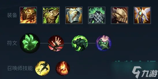 《英雄联盟手游》蒙多医生出装及天赋攻略