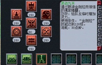 梦幻西游灵动九天的详细测试解析