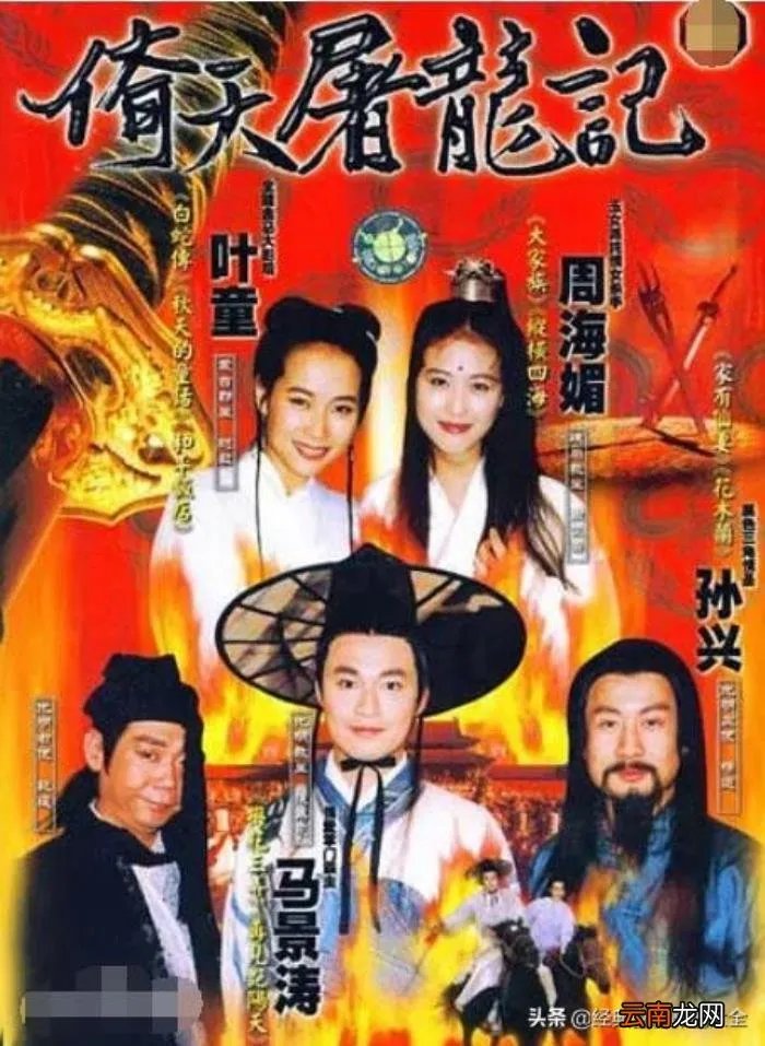 盘点马景涛主演18部经典电视剧 范文芳电视剧