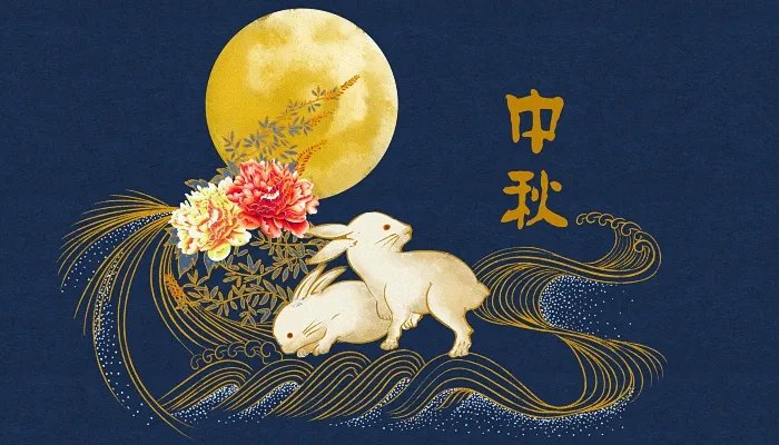 关于中秋的资料有哪些 我们的节日中秋节资料