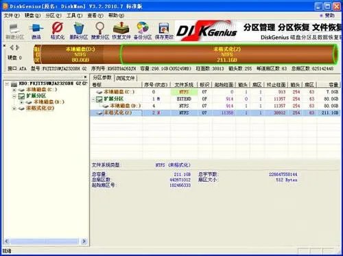 硬盘数据修复软件有哪些 5款免费硬盘修复软件推荐