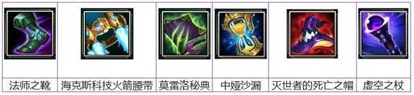 英雄联盟安妮最新出装铭文 lol安妮出装2022