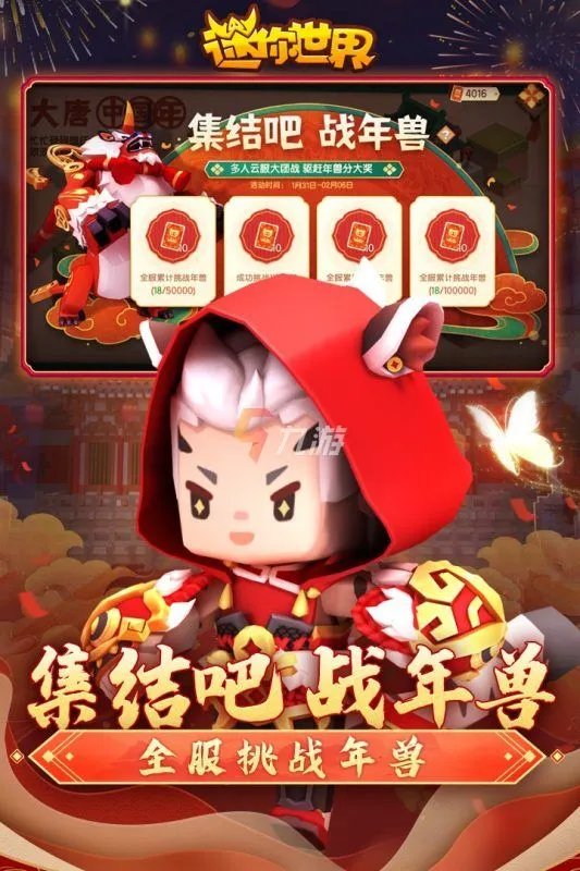 2022年必玩的大型单机游戏排行榜 好玩的大型单机游戏推荐