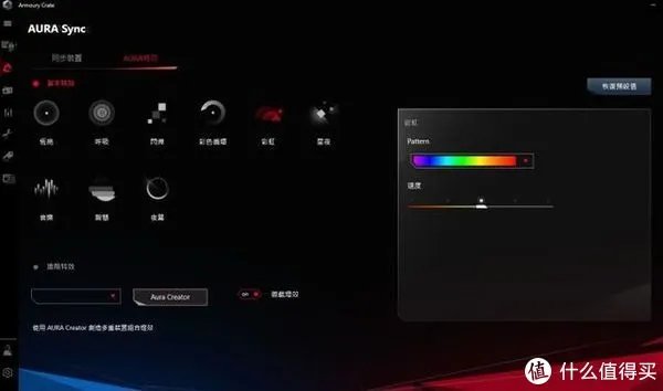 威刚内存怎么样