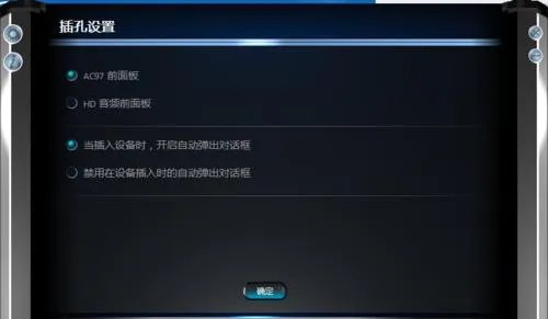 win10英雄联盟没声音怎么办