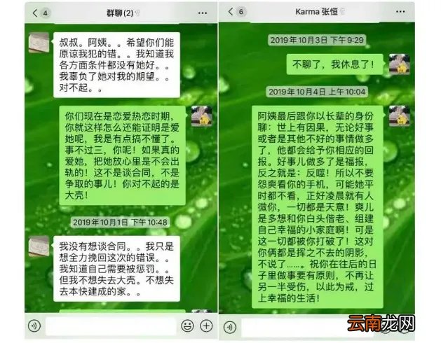 郑爽为什么被全网封主要原因 郑爽什么时候出的事
